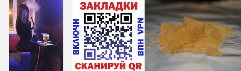 Купить наркотики цена Осташков ГАШ  Бошки Шишки  СОЛЬ  Псилоцибиновые грибы  ОМГ ОМГ онион  Мефедрон 