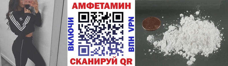 где продают наркотики  Осташков  АМФЕТАМИН 97% 