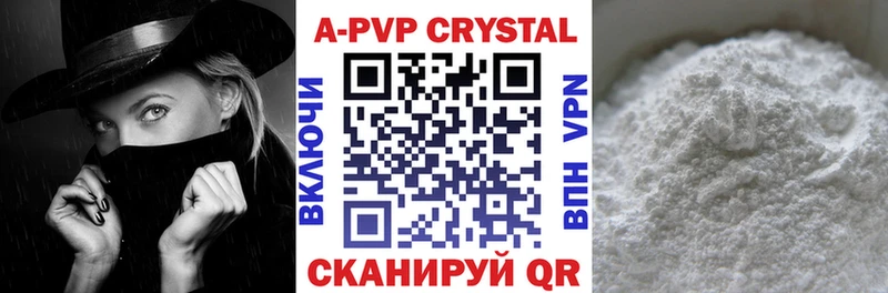 Alfa_PVP Соль  hydra сайт  Осташков 