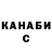 Кетамин VHQ Sofia Barhatova