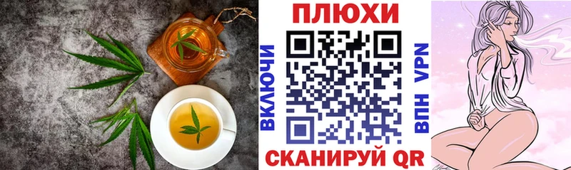 Canna-Cookies конопля  где продают наркотики  Осташков 