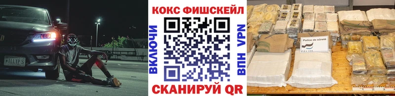 COCAIN 99%  Осташков 