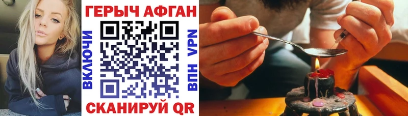 shop официальный сайт  Осташков  Героин Афган 
