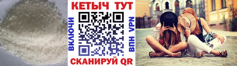 КЕТАМИН VHQ  Осташков 