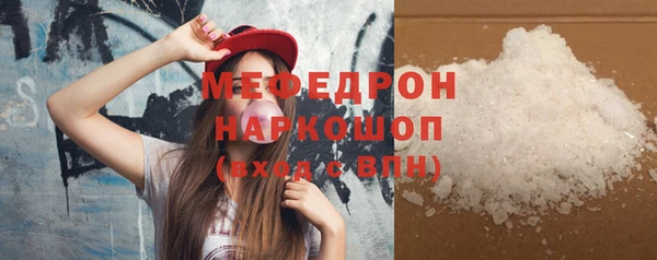 MDMA Армянск