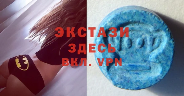 MDMA Армянск