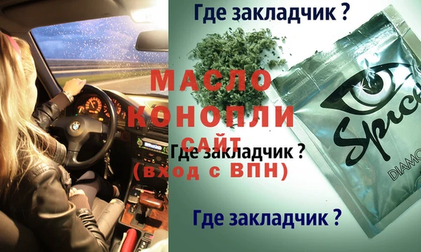 apvp Арсеньев