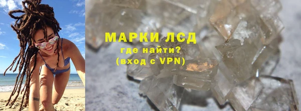 кокаин VHQ Пролетарск