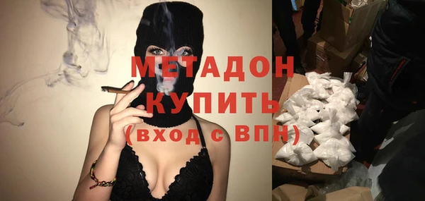 apvp Арсеньев