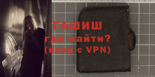 apvp Арсеньев
