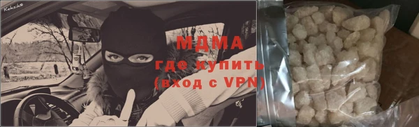 таблы Аркадак