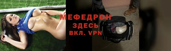 MDMA Premium VHQ Протвино