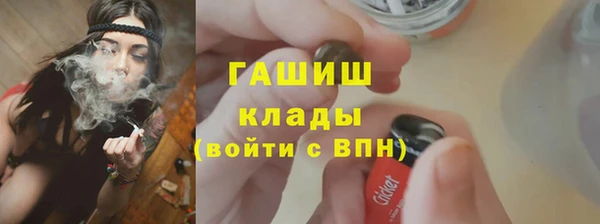 мефедрон Приозерск
