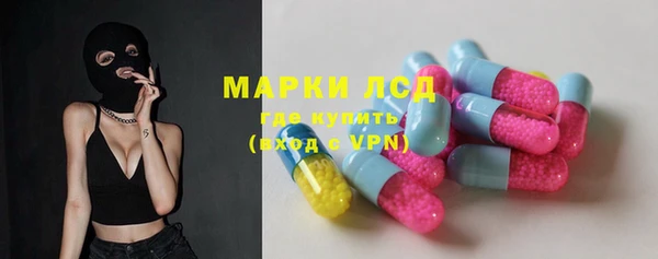 таблы Аркадак