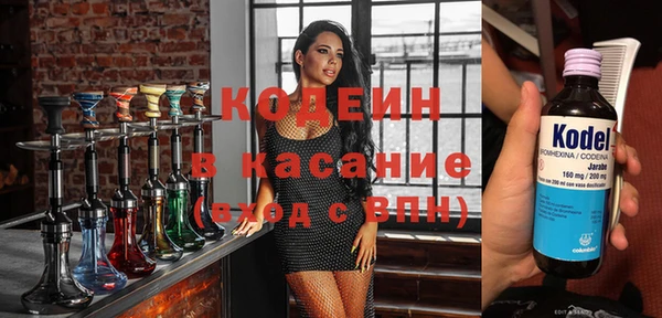 таблы Аркадак