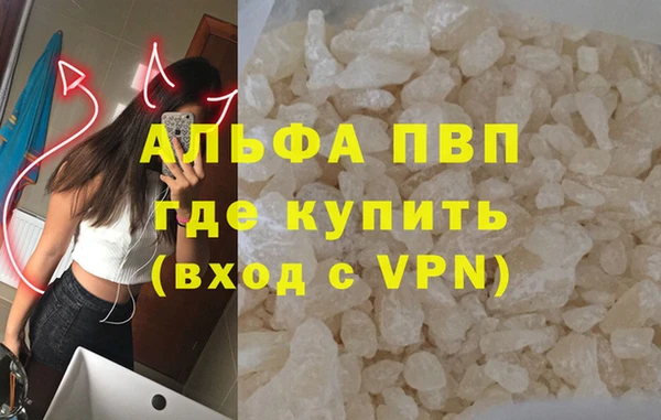 MDMA Армянск
