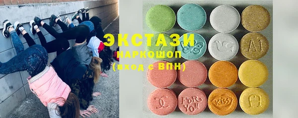 apvp Арсеньев