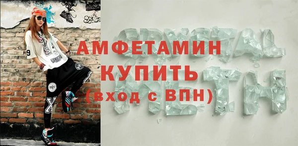 таблы Аркадак