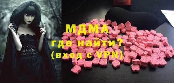 таблы Аркадак