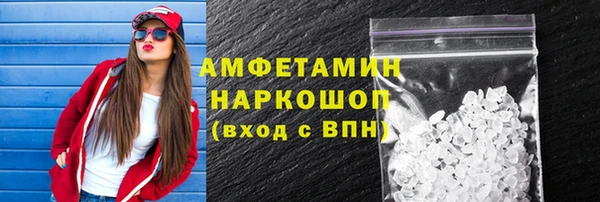 MDMA Армянск