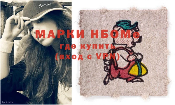 таблы Аркадак