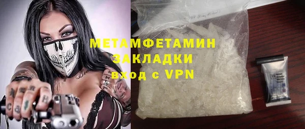 apvp Арсеньев