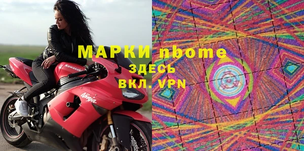 MDMA Армянск