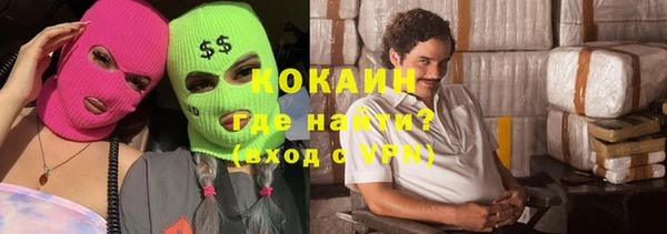 таблы Аркадак
