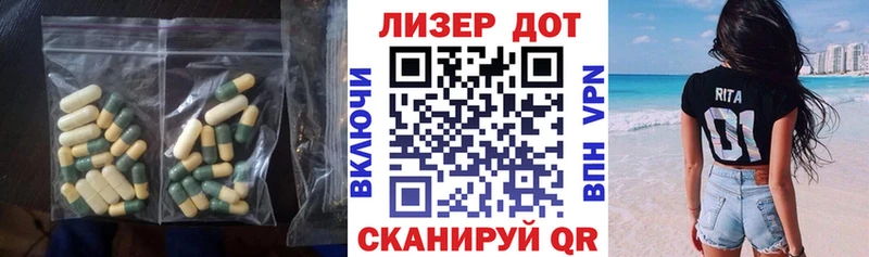 кракен tor  Осташков  Лсд 25 экстази ecstasy  хочу  
