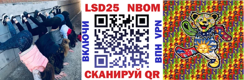 Наркотические марки 1,8мг  OMG   Осташков 