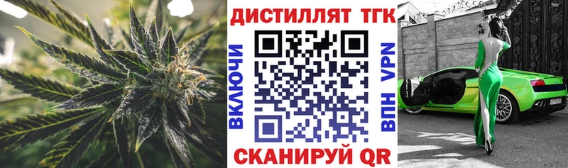 Дистиллят ТГК гашишное масло  hydra рабочий сайт  Осташков 